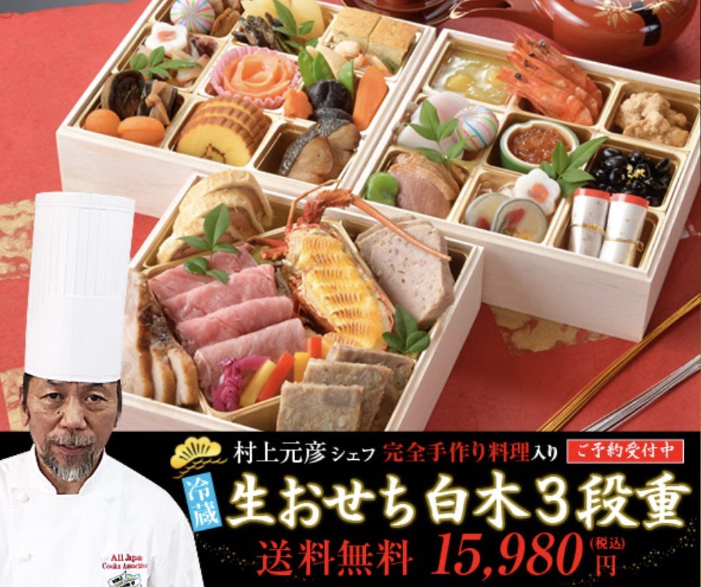 お正月といえばおせちでしょ！意味・由来・選び方